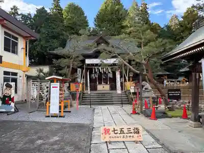 長良神社(群馬県)