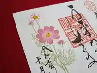 阿邪訶根神社(福島県)