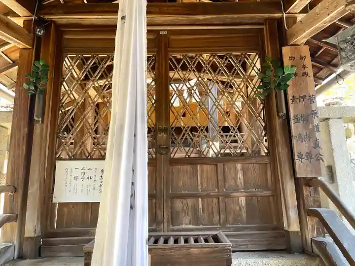 三所神社(滋賀県)