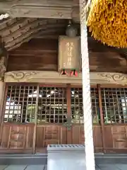 伊伎神社(福井県)