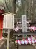 葛城神社(奈良県)
