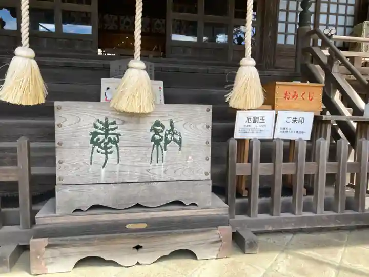 橿原神宮(茨城県)