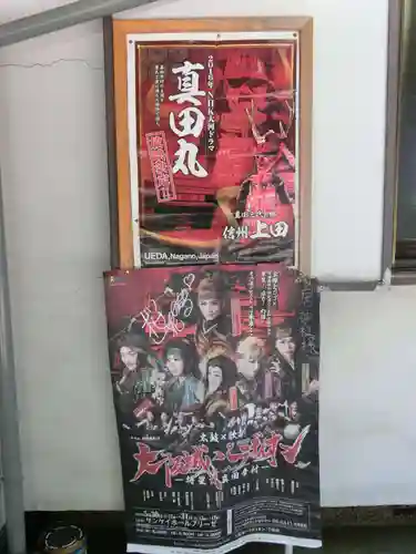 安居神社のその他建物