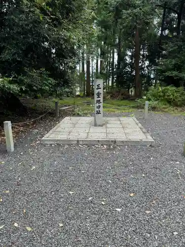 美濃國一宮　南宮大社(岐阜県)