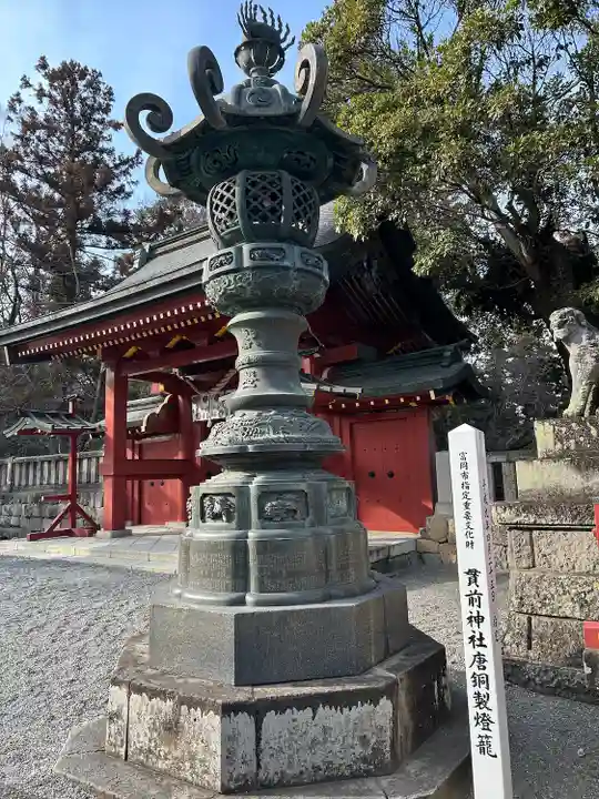 一之宮貫前神社(群馬県)