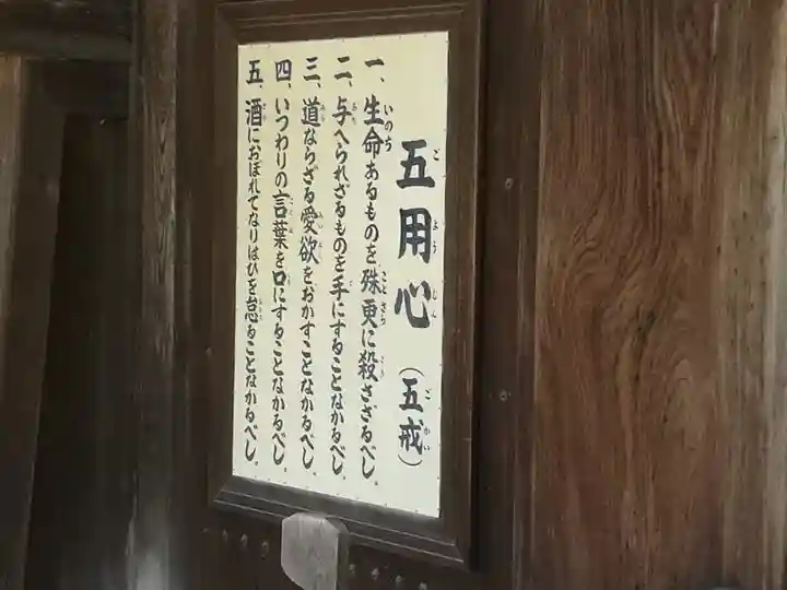 鹿苑寺(金閣寺)(京都府)