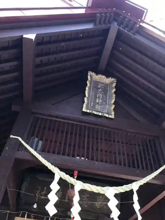 歌志内神社(北海道)