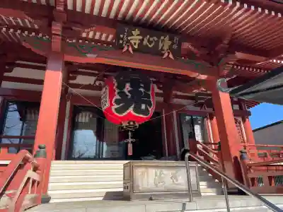 浄心寺(東京都)