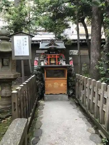 天祖神社の末社・摂社