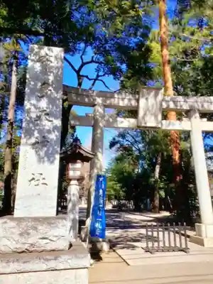 布多天神社(東京都)