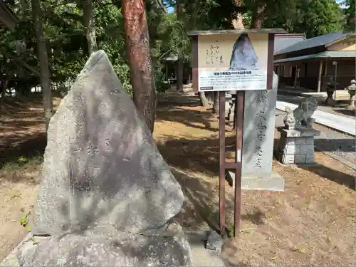 小平潟天満宮(福島県)