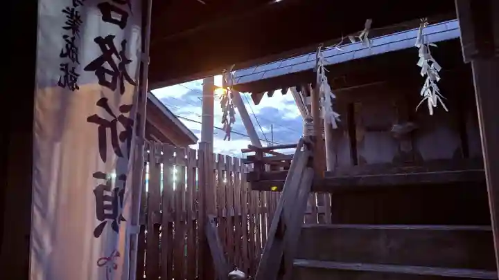 七重浜海津見神社(北海道)