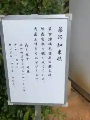 高照寺のその他建物