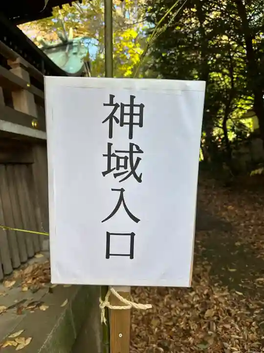 布多天神社のその他建物