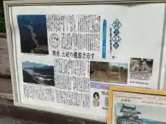 十五社神社(岐阜県)