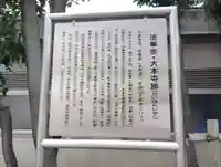 行徳院(香川県)