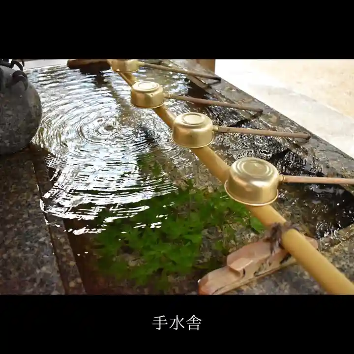 山﨑八幡宮の手水舎