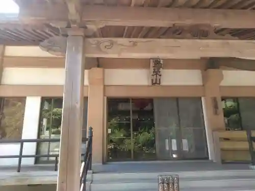 専光院の本殿・本堂