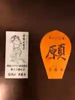 華厳寺(岐阜県)