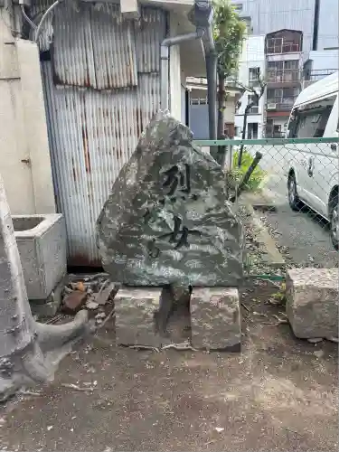 お菊神社(兵庫県)