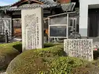 波切り不動尊(滋賀県)