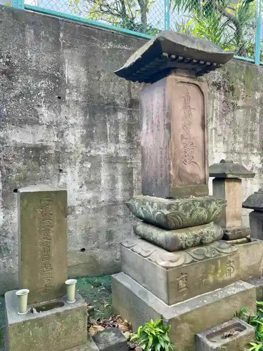 薬王寺(東京都)