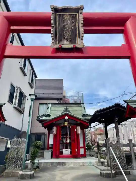 日先神社の{uncategorized: "未分類", other: "その他", undefined: "問題あり", building: "その他建物", grave: "お墓", sacred_gate: "鳥居", guardian: "狛犬", statue: "像", buddha: "仏像", history: "歴史", nature: "自然", garden: "庭園", animal: "動物", pagoda: "塔", temizu: "手水舎", mountain_gate: "山門・神門", sanctuary: "本殿・本堂", subordinate: "末社・摂社", art: "芸術", scenery: "景色", jizo: "地蔵", ema: "絵馬", goshuin: "御朱印", omikuji: "おみくじ", items: "授与品その他", amulet: "お守り", goshuincho: "御朱印帳", eats: "食事", festival: "お祭り", votive_dance: "神楽", shichigosan: "七五三参", wedding: "結婚式", experience: "体験その他", initially: "初詣", around: "周辺", anti_infection: "感染症対策"}