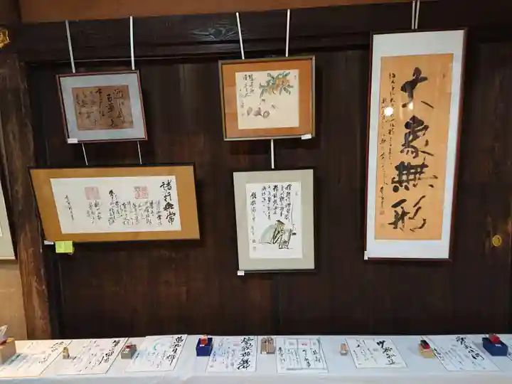 宝林寺のその他建物