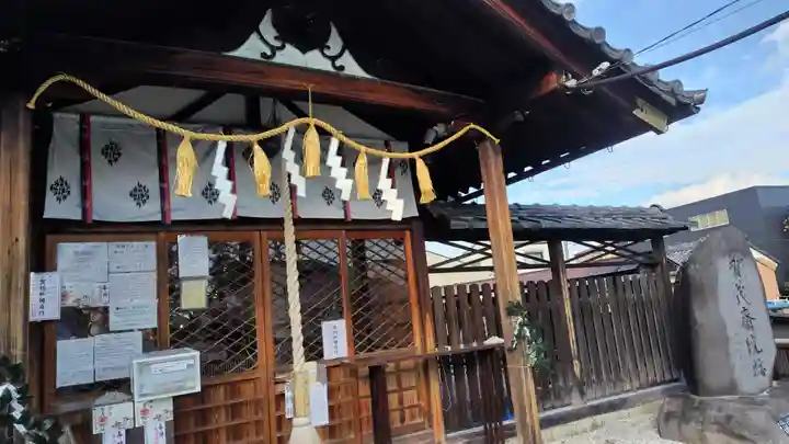 櫟谷七野神社(京都府)
