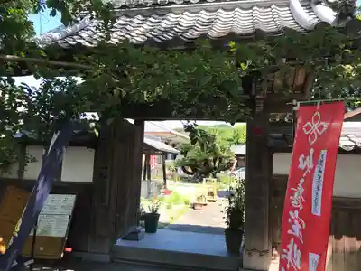 井際山 如意輪寺(愛知県)