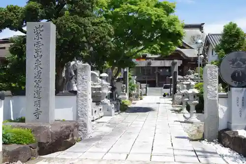 来迎院道明寺の建物その他