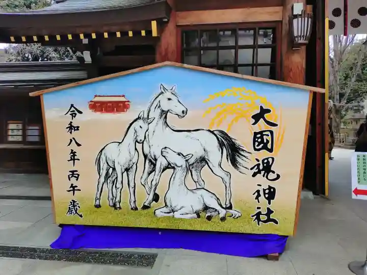 大國魂神社の{uncategorized: "未分類", other: "その他", undefined: "問題あり", building: "その他建物", grave: "お墓", sacred_gate: "鳥居", guardian: "狛犬", statue: "像", buddha: "仏像", history: "歴史", nature: "自然", garden: "庭園", animal: "動物", pagoda: "塔", temizu: "手水舎", mountain_gate: "山門・神門", sanctuary: "本殿・本堂", subordinate: "末社・摂社", art: "芸術", scenery: "景色", jizo: "地蔵", ema: "絵馬", goshuin: "御朱印", omikuji: "おみくじ", items: "授与品その他", amulet: "お守り", goshuincho: "御朱印帳", eats: "食事", festival: "お祭り", votive_dance: "神楽", shichigosan: "七五三参", wedding: "結婚式", experience: "体験その他", initially: "初詣", around: "周辺", anti_infection: "感染症対策"}