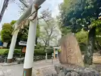 神明神社(神明皇大神宮)のその他建物