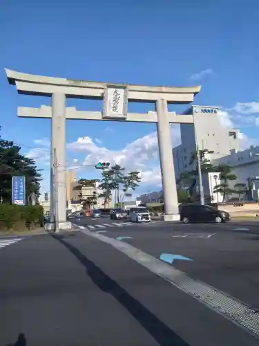 大洗磯前神社の御朱印