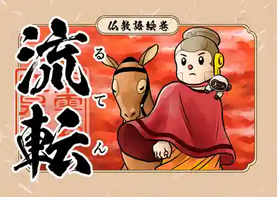 紫雲山 大泉寺(京都府)