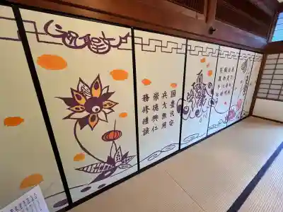 光明寺（粟生光明寺）(京都府)