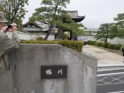 萬壽寺(萬寿寺･万寿寺)のその他建物