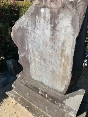 本覚寺(千葉県)