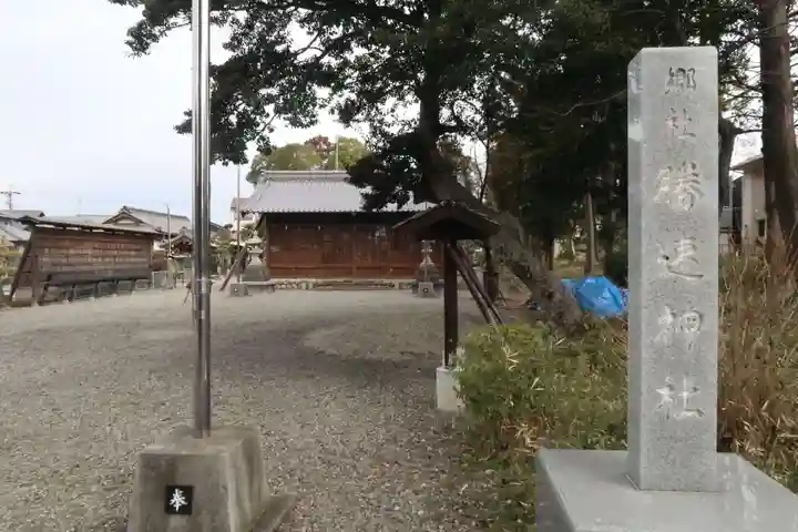 勝速神社のその他建物