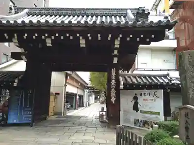 本能寺(京都府)