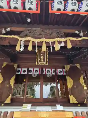 中野沼袋氷川神社の{uncategorized: "未分類", other: "その他", undefined: "問題あり", building: "その他建物", grave: "お墓", sacred_gate: "鳥居", guardian: "狛犬", statue: "像", buddha: "仏像", history: "歴史", nature: "自然", garden: "庭園", animal: "動物", pagoda: "塔", temizu: "手水舎", mountain_gate: "山門・神門", sanctuary: "本殿・本堂", subordinate: "末社・摂社", art: "芸術", scenery: "景色", jizo: "地蔵", ema: "絵馬", goshuin: "御朱印", omikuji: "おみくじ", items: "授与品その他", amulet: "お守り", goshuincho: "御朱印帳", eats: "食事", festival: "お祭り", votive_dance: "神楽", shichigosan: "七五三参", wedding: "結婚式", experience: "体験その他", initially: "初詣", around: "周辺", anti_infection: "感染症対策"}