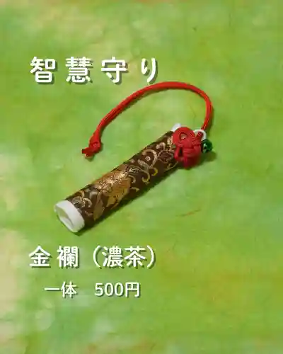 宝光寺(北海道)