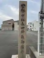 長田神社御旅所(兵庫県)