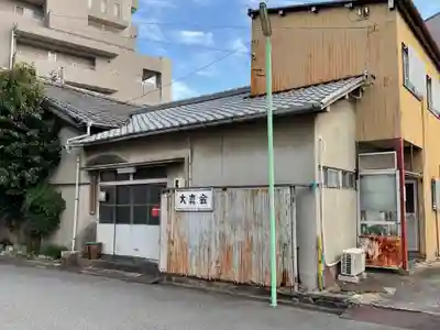 仏教仲田大真会の本殿・本堂