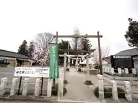 浅沼八幡宮(栃木県)