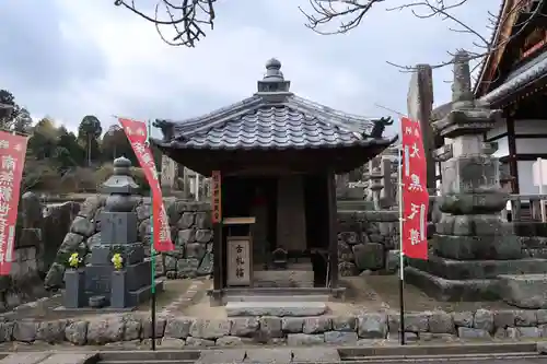西蓮寺(三重県)