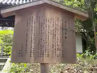 即宗院の{uncategorized: "未分類", other: "その他", undefined: "問題あり", building: "その他建物", grave: "お墓", sacred_gate: "鳥居", guardian: "狛犬", statue: "像", buddha: "仏像", history: "歴史", nature: "自然", garden: "庭園", animal: "動物", pagoda: "塔", temizu: "手水舎", mountain_gate: "山門・神門", sanctuary: "本殿・本堂", subordinate: "末社・摂社", art: "芸術", scenery: "景色", jizo: "地蔵", ema: "絵馬", goshuin: "御朱印", omikuji: "おみくじ", items: "授与品その他", amulet: "お守り", goshuincho: "御朱印帳", eats: "食事", festival: "お祭り", votive_dance: "神楽", shichigosan: "七五三参", wedding: "結婚式", experience: "体験その他", initially: "初詣", around: "周辺", anti_infection: "感染症対策"}