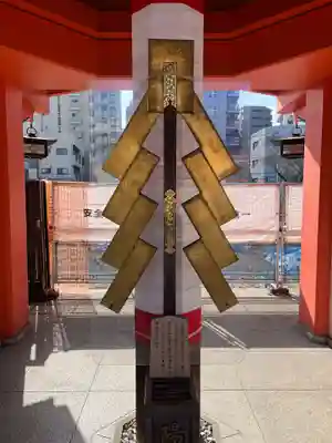 千葉神社(千葉県)
