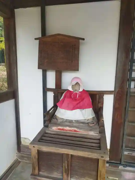 金剛王院(京都府)