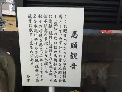 萬徳寺のその他建物